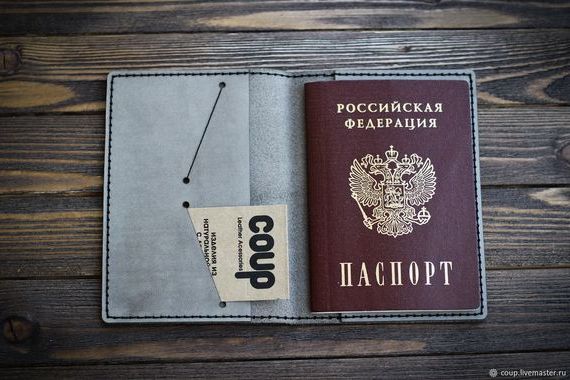 прописка в Гаврилов